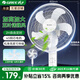 格力（GREE）電風(fēng)扇家用大風(fēng)量五葉立式落地扇 客廳宿舍定時(shí)轉頁(yè)扇搖頭循環(huán)對流換氣扇可升降機械電扇 FD-4012 白色