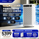 SOLEUSAIR【家電補貼】舒樂(lè )氏空氣凈化器b01/a10系列除甲醛分解除tvoc異味pm2.5家用寵物空氣凈化器除菌過(guò)敏 B01(PLUS)凈化升級