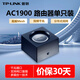 普聯(lián)（TP-LINK） 1900M無(wú)線(xiàn)路由器套裝易展mesh分布式家用wifi覆蓋穿墻 【小戶(hù)型】WDR7650千兆 單只裝