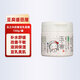 豆腐盛田屋面膜玉之興奶酪豆乳補水保濕抗皺緊致提拉修復受損敏感肌可用