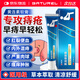佰萃萊BATUREL黃連|素軟膏黃蓮紫草膏外用乳膏皮膚止癢官方正品