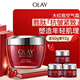 玉蘭油（OLAY）大紅瓶空氣霜50g緊致抗皺護膚品保濕面霜生日禮物送女生