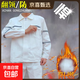 惠塵防燙電焊工作服男裝阻燃白色帆布勞保服耐磨焊工專(zhuān)用加厚純棉 白色套裝（純棉翻領(lǐng)） 白色考試 3XL 185/(160-185斤） 熱銷(xiāo)尺碼