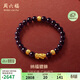 周六福貔貅手鏈黃金轉運珠女石榴石手串定價(jià)ADSL193194 金重約1.69g禮物