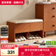 全友家居 中古風(fēng)簡(jiǎn)約換鞋凳皮質(zhì)凳面小戶(hù)型玄關(guān)收納凳子家具