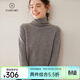 帕什 堆堆領(lǐng)加厚羊絨衫女秋冬上新35%山羊絨打底針織衫 SH-351 高級灰 L