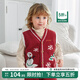 嫚熙（EMXEE）嬰童馬甲男女寶寶半邊絨經(jīng)典加厚保暖兒童上衣外套童裝背心 酒紅色「遠紅外恒暖科技」適合10-15°C 110 cm 【3-4歲】