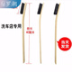 汽車(chē)輪胎刷子輪轂刷多功能洗車(chē)專(zhuān)用發(fā)動(dòng)機清洗刷子長(cháng)柄竹柄鬃毛刷 黃色