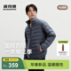 波司登（BOSIDENG）26春季男士輕薄羽絨服短款立領(lǐng)排骨條保暖外套B260135005 【店長(cháng)推薦】幻影灰|8243-三防面料 M 175/96A 體重約130-140斤