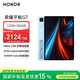 榮耀平板GT【國家補貼】11.5寸平板電腦 2.8K護眼電競屏 高性?xún)r(jià)比 12GB+256GB GT藍 榮耀gt 系列