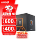 AMD 銳龍 7500F/7800X3D/9600X/9700X/9900X/9950X9800X3D 7代9代 處理器AM5接口 盒裝CPU R7 7700散片