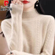 皮爾卡丹（pierre cardin）高端2025秋冬季羊毛衫女半高領(lǐng)氣質(zhì)加厚保暖羊毛衫寬松針織打底衫 原絨米 均碼 3