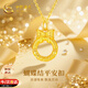 中國黃金在逃公主黃金項鏈女足金吊墜生日禮物女朋友老婆結婚紀念日 足金蝴蝶結平安扣吊墜【贈銀鏈】重版