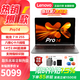 聯(lián)想（lenovo）小新/Pro14GT銳龍AI9 酷睿Ultra5十四核2.8K超清屏120Hz高刷輕薄辦公筆記本電腦 2026補貼來(lái)酷 二代銳龍7 H255 24G 1TB 2.8K超清 來(lái)酷PR