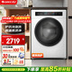 格力洗衣機 星蕓 10公斤 新一級能效全自動(dòng)洗烘一體機 XQG100-DWB1201Ca1 頂(高亮白)