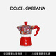 杜嘉班納DOLCE&GABBANA BIALETTI中號意式摩卡壺家用手沖130ML 禮物DG 紅色-中號普通摩卡壺 PZ
