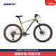 捷安特XTC 800 plus氣壓避震鋁合金成人12速油壓碟剎男士山地自行車(chē)  皺紋金油  月桂葉綠 27.5×16 S建議身高160-172cm