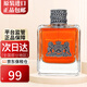 橘滋（Juicy Couture）Dirty臟話(huà)男士淡香水雅痞木質(zhì)香調 橘子情人節禮物生日禮物 橘滋臟話(huà)男士香水 100ML