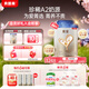貝因美菁愛(ài)A2嬰兒配方奶粉1段 0-6個(gè)月 含HMO+乳鐵蛋白 1段 820g 6罐