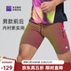 必邁跑步運動(dòng)慢跑半彈短褲男緊身塑性收腰顯瘦健身戶(hù)外短褲男