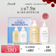 Fresh馥蕾詩(shī)清新西柚香氛護理套裝(身體乳300ml+沐浴露300ml) 生日禮物