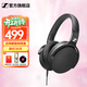 森海塞爾（Sennheiser）HD400S/HD400U頭戴式耳機 有線(xiàn)控降噪封閉隔音包耳式 女神節節日禮物電腦游戲音樂(lè )話(huà)務(wù)耳機耳麥 HD 400S【線(xiàn)控通話(huà)3.5mm接口】