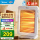 美的（Midea）小太陽(yáng)取暖器家用節能電暖器臺式電熱器暖氣機辦公室烤火爐暖腳器暗光防燙遠紅外電暖氣 三管三檔調溫定時(shí)款GH 機械式