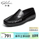 沙馳（SATCHI）男鞋 水牛皮一腳蹬懶人鞋樂(lè )福鞋豆豆鞋 752422232Z 黑色 39