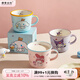 摩登主婦三麗鷗兒童水杯家用杯子陶瓷馬克杯可愛(ài)早餐杯刻度牛奶杯 【官方正版】Hello Kitty帶刻度馬克杯