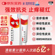 澳能鹵米松乳膏 1g:0.5mg*15g/盒