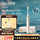 飛利浦（PHILIPS）鉆石Ai聲波電動(dòng)牙刷AI智能化 生日禮物 充電旅行盒除牙菌斑 HX9996/11 香檳金