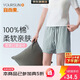 宜而爽【100%純棉】女士家居短褲寬松休閑春夏可外穿條紋睡褲女