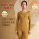 曼妮芬[舒暖]山茶花油女士秋冬季貼身秋衣秋褲打底衫無(wú)痕保暖內衣套裝