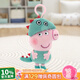 小豬佩奇玩偶公仔毛絨玩具可愛(ài)掛飾兒童卡通小吊飾鑰匙扣包包掛件生日禮物 恐龍吊飾喬治