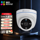 ?？低暉o(wú)線(xiàn)WIFI網(wǎng)絡(luò )監控攝像頭 1080P高清半球 全彩高清POE供電家用室內C4HC 手機遠程監控家用 【500萬(wàn)對講WiFi版】全彩夜視2.8mm 標配不含卡(送30天云存儲)