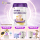 優(yōu)博金愛(ài)嘉嬰兒配方奶粉1段(0-6個(gè)月嬰兒適用)800g聽(tīng)裝奶粉新國標新配方 800g（新國標）