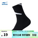 鴻星爾克運動(dòng)襪子男戶(hù)外休閑男平板長(cháng)襪直筒男襪