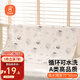 Babyprints嬰兒隔尿墊新生可洗護理墊加厚寶寶尿墊1條裝中號70*50cm