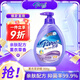 芭菲香氛洗衣液薰衣草900g 強效去泡易漂去黃漬持久留香 