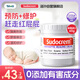 Sudocrem 嬰幼兒屁屁霜屁屁樂(lè )護臀膏紅屁屁專(zhuān)用PP霜60g/罐 