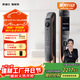 凱迪仕（KAADAS）創(chuàng  )世K20 Pro Max人臉大屏遠程貓眼智能門(mén)鎖指紋鎖防盜入戶(hù)門(mén)鎖 K20 Pro Max（升級款）紅古銅