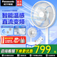 松下家用電風(fēng)扇直流變頻落地扇輕音節能柔風(fēng)定時(shí)風(fēng)扇 落地扇F-CW3002C