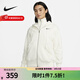 耐克（NIKE）  上衣2022女運動(dòng)休閑連帽夾克外套 DQ5759-133 XL