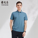 雅戈爾（YOUNGOR）【彈力棉氨】26夏季新款青年翻領(lǐng)短袖Polo衫 翠綠 XL