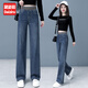 黛姿茹松緊腰牛仔褲女春季2026新款高腰寬松闊腿褲女士顯瘦窄版直筒褲 藍色 2XL (30) 【125-135斤】
