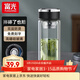 富光 玻璃杯茶水分離泡茶杯個(gè)人專(zhuān)用水杯女辦公車(chē)載水杯男雙層玻璃杯 黑色【加厚底+不銹鋼蓋】 400ml