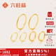 六桂福珠寶光圈圓環(huán)黃金耳環(huán)日常養耳足金999耳飾女送女友生日禮物 小版1.15g