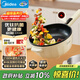 美的（Midea）電炒鍋 電蒸鍋 電煮鍋 家用多功能電火鍋 煎炒蒸煮炒菜鍋 4L多用途鍋一體宿舍鍋 HCG2816 配蒸籠