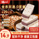泓一黑米芡實(shí)糕八珍糕點(diǎn)心米糕早餐0蔗糖休閑零食品傳統中式代餐500g