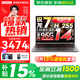 來(lái)酷（Lecoo）聯(lián)想Pro14/14 2026補貼15%可選 高性能超輕薄筆記本電腦  手提商務(wù)辦公學(xué)生本設計 輕小新品 新銳龍7 H255 32G 1T 標配丨Pro14 國家補貼 14英寸 高分